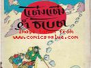 SCHLUMPF PITUFO COMIC ''TINTIN IN TIBET'' in DONT KNOW