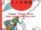 SCHLUMPF PITUFO COMIC ''TINTIN IN TIBET'' in CHINESE 1